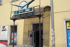 Партнёры